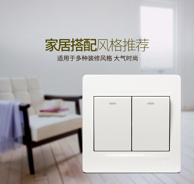  预防封闭母线槽起火的措施