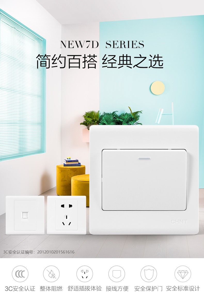 母线槽出现短路原因是什么呢？