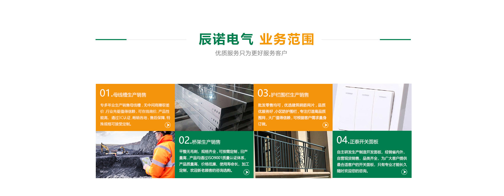 合肥封闭母线槽厂家